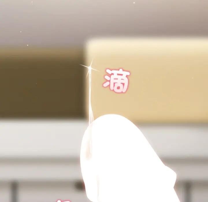 硬也要拍完第25話 第146頁