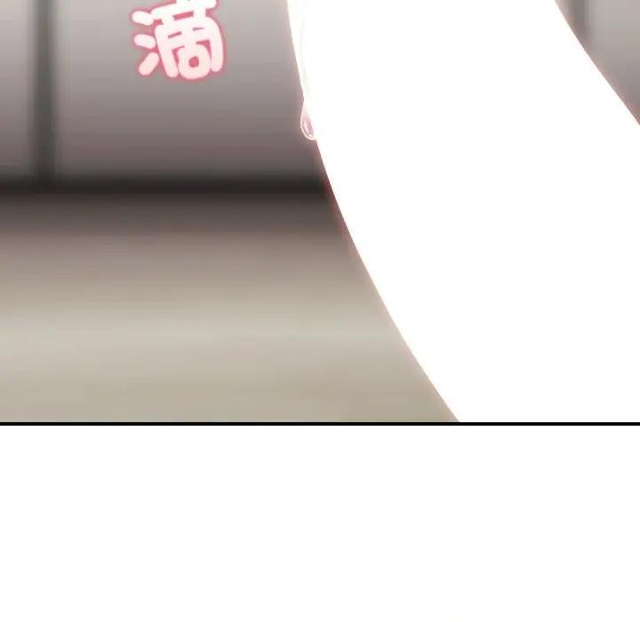 硬也要拍完第25話 第147頁