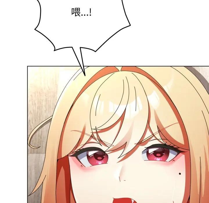 硬也要拍完第25話 第167頁