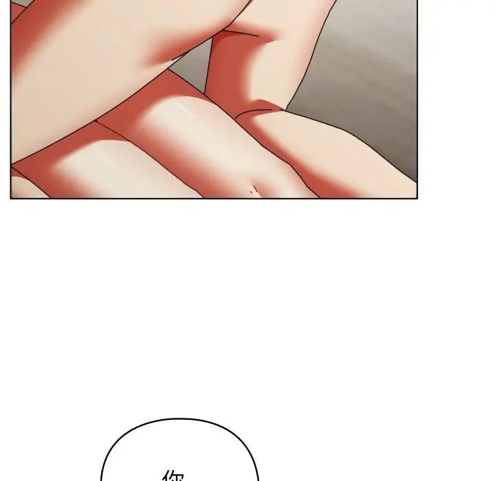 硬也要拍完第25話 第177頁