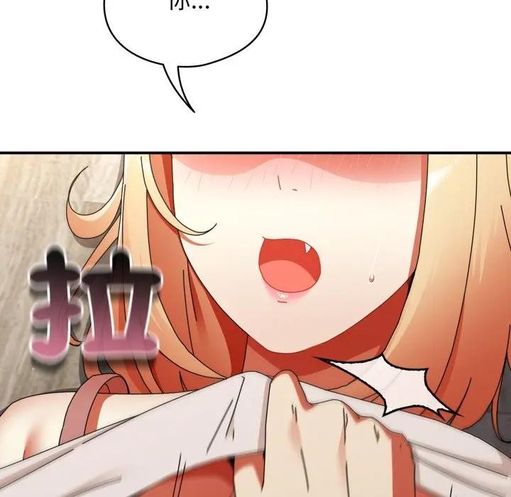 硬也要拍完第25話 第178頁