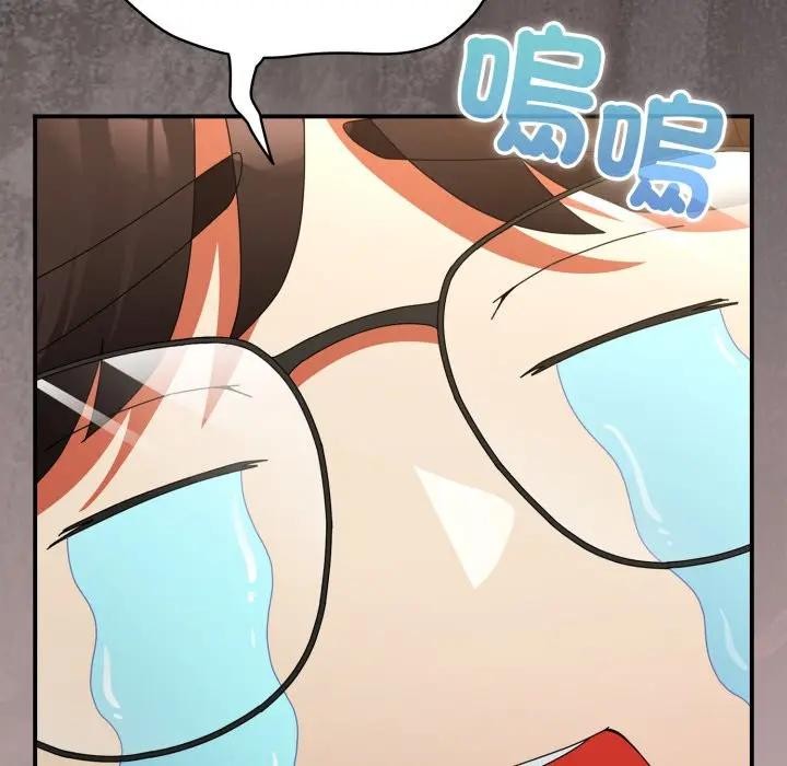 硬也要拍完第26話 第34頁