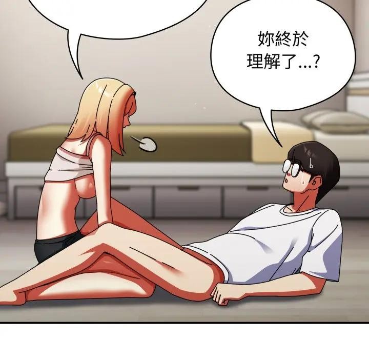 硬也要拍完第26話 第37頁