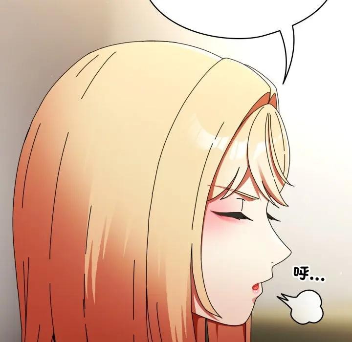 硬也要拍完第26話 第45頁