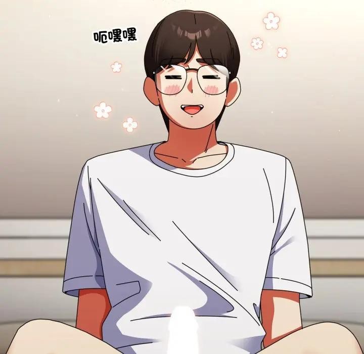 硬也要拍完第26話 第75頁