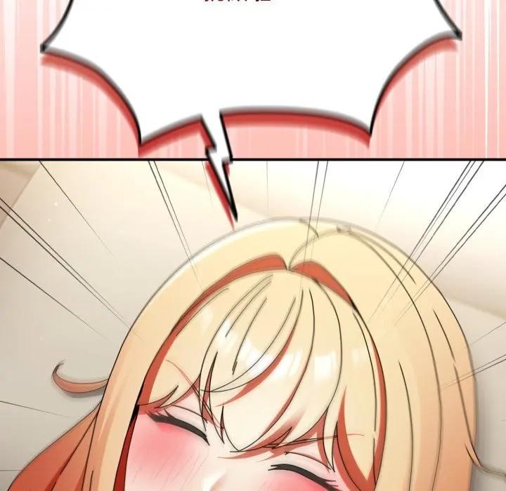 硬也要拍完第26話 第90頁