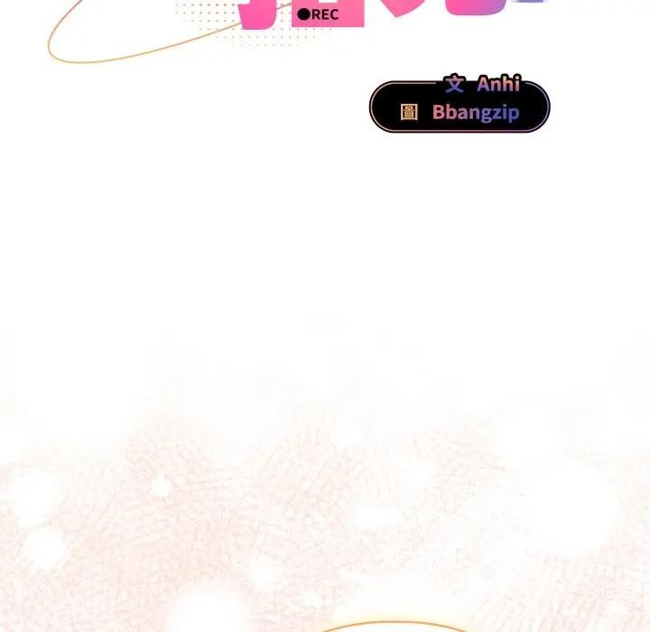 硬也要拍完第26話 第133頁