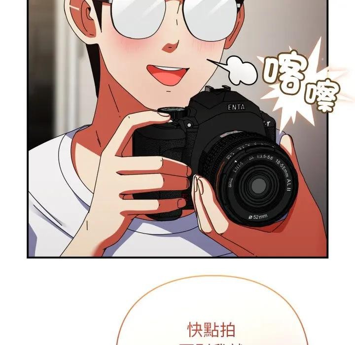 硬也要拍完第26話 第141頁