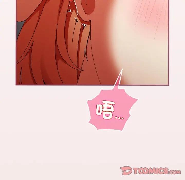 硬也要拍完第26話 第164頁