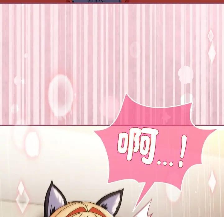 硬也要拍完第26話 第184頁