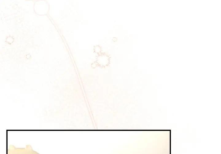 硬也要拍完第27話 第2頁