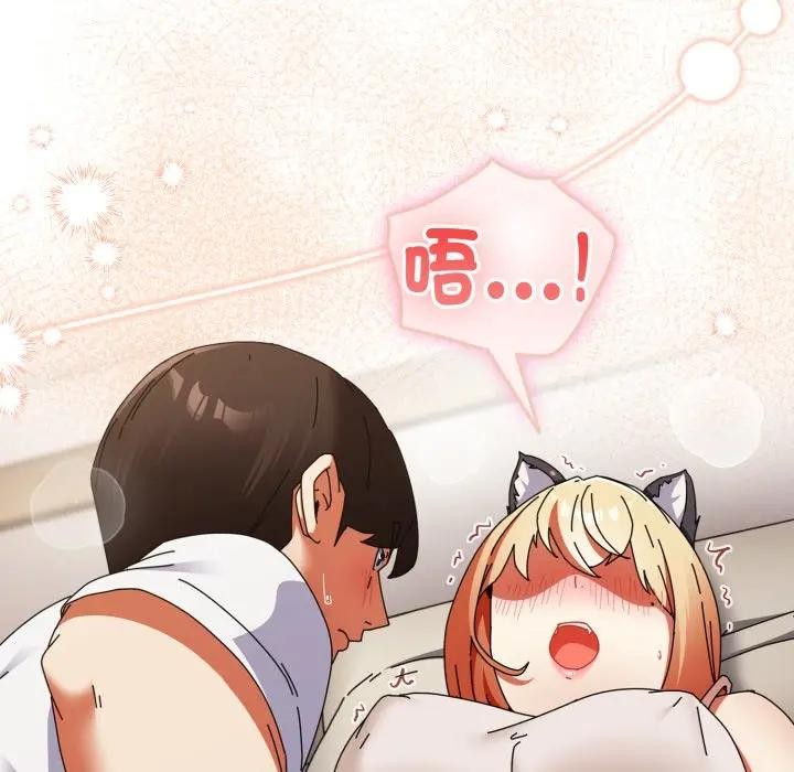 硬也要拍完第27話 第5頁