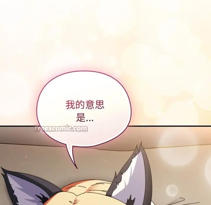 硬也要拍完第27話 第14頁