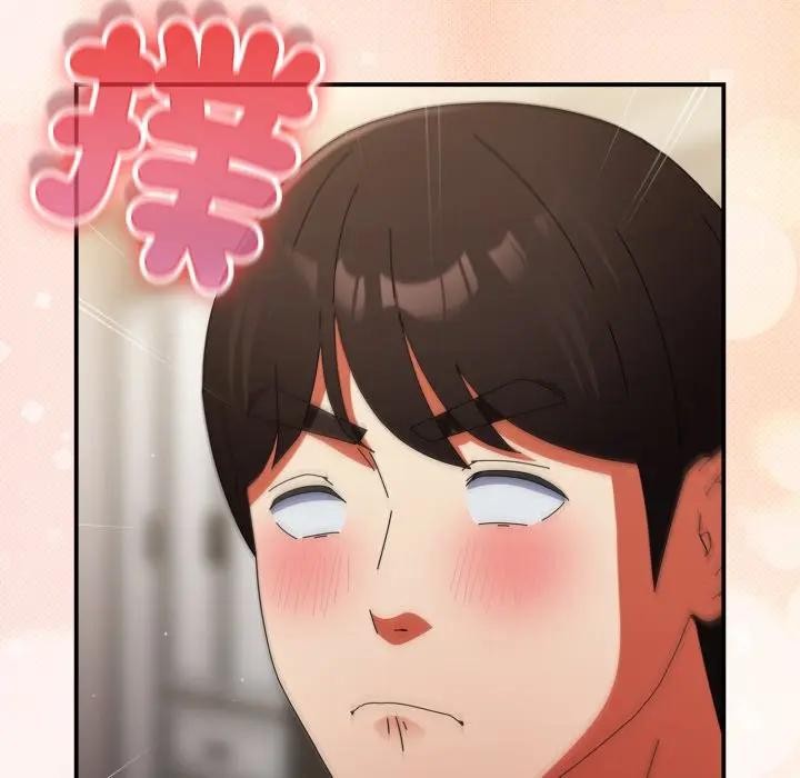 硬也要拍完第27話 第17頁