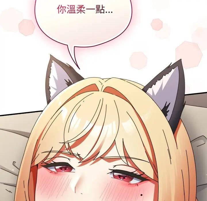 硬也要拍完第27話 第25頁