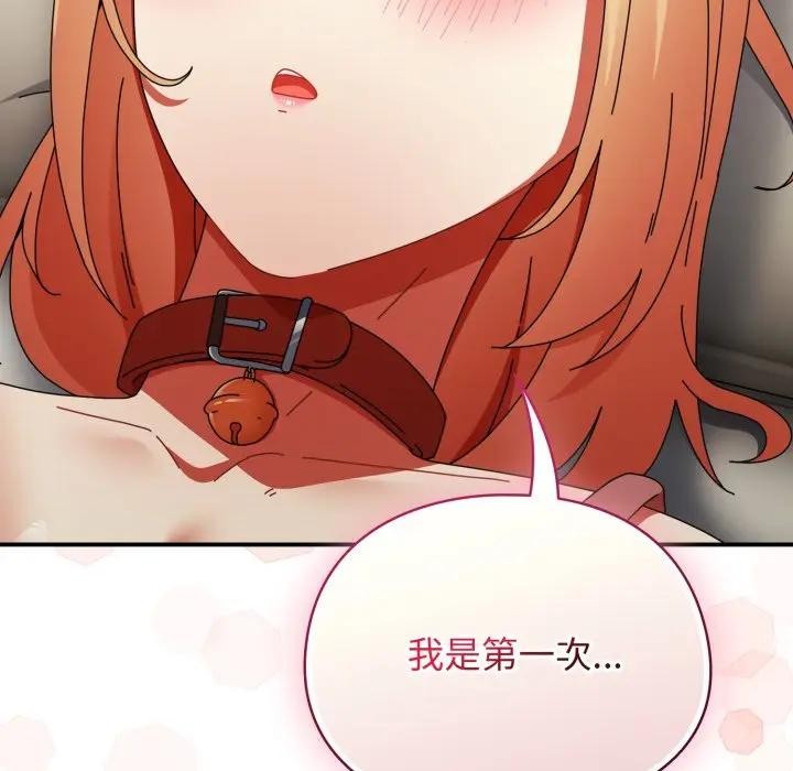 硬也要拍完第27話 第26頁