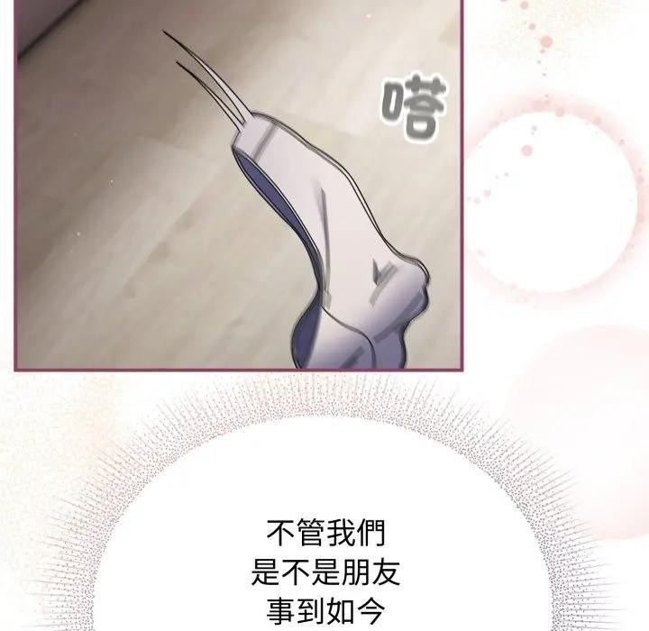 硬也要拍完第27話 第34頁