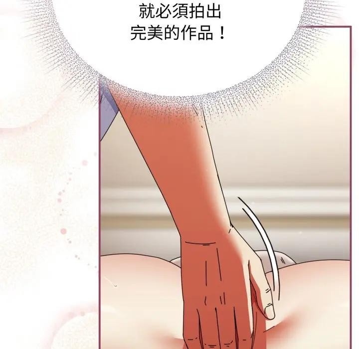 硬也要拍完第27話 第35頁