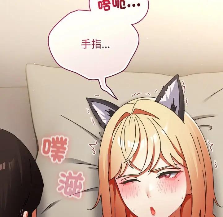 硬也要拍完第27話 第41頁