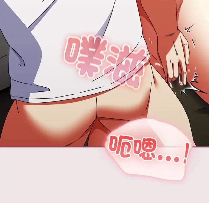 硬也要拍完第27話 第53頁