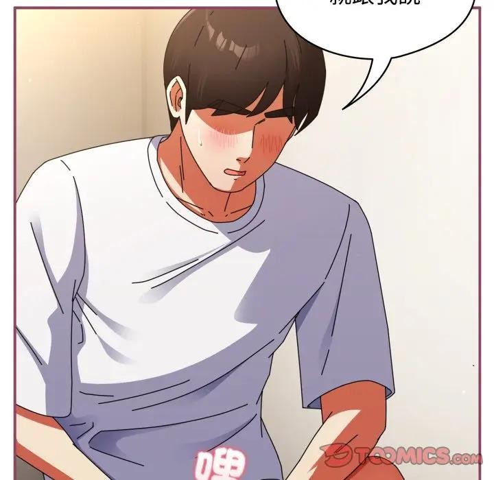 硬也要拍完第27話 第60頁