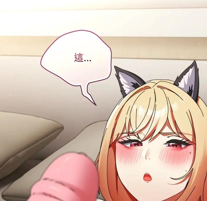 硬也要拍完第27話 第62頁