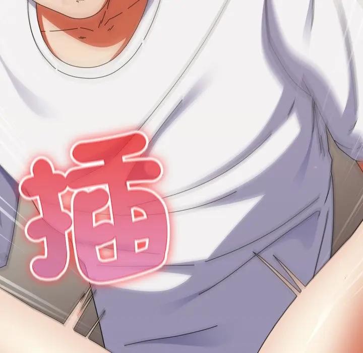 硬也要拍完第27話 第82頁