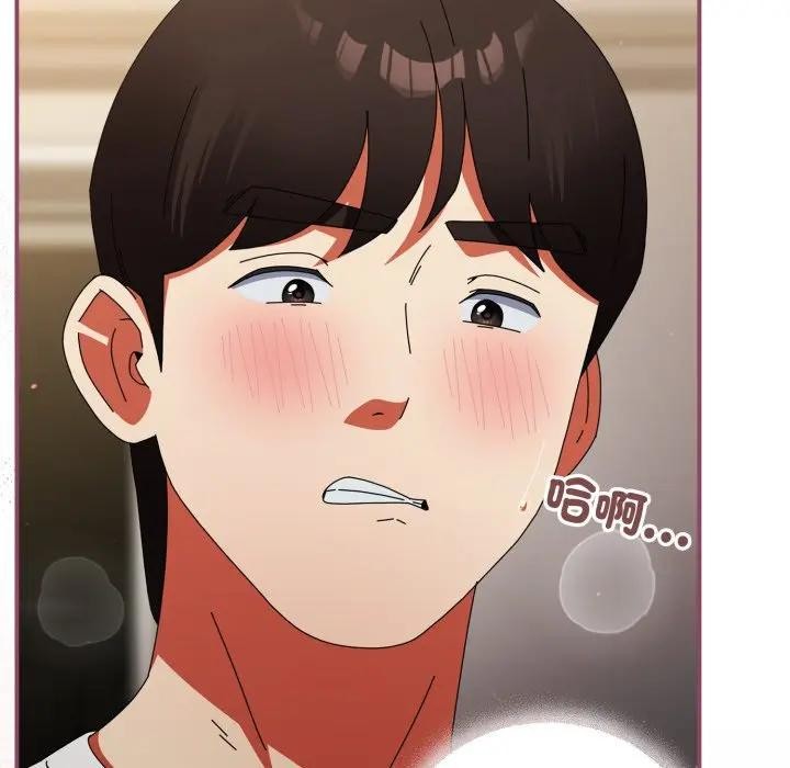 硬也要拍完第27話 第89頁