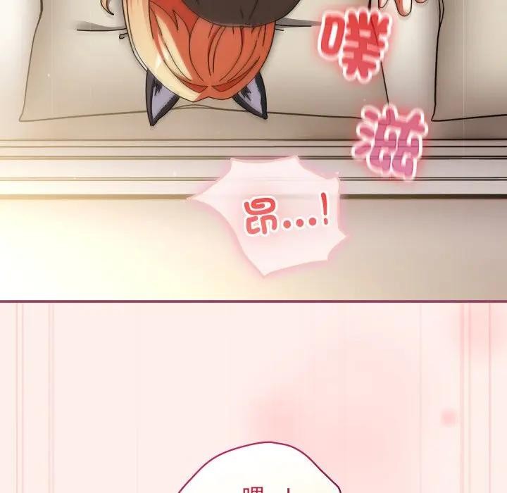 硬也要拍完第27話 第107頁