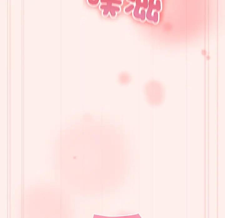 硬也要拍完第27話 第110頁