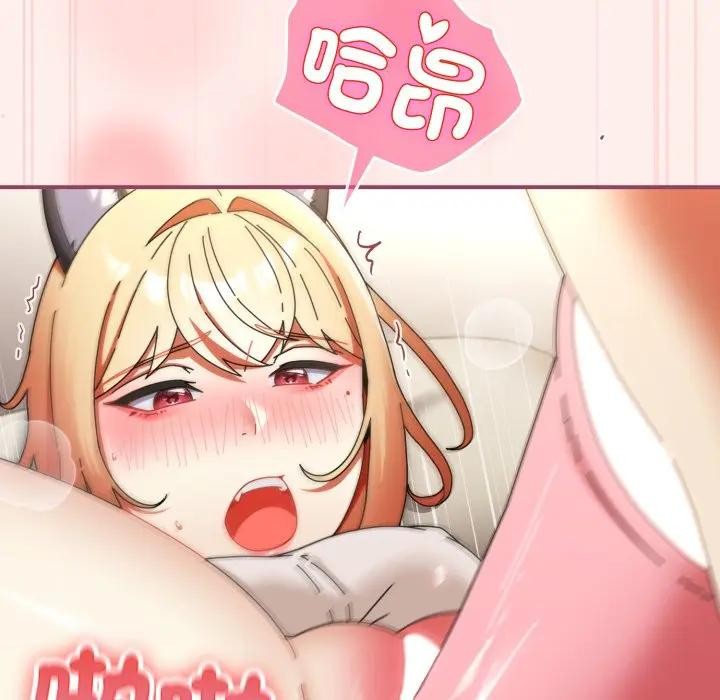 硬也要拍完第27話 第111頁