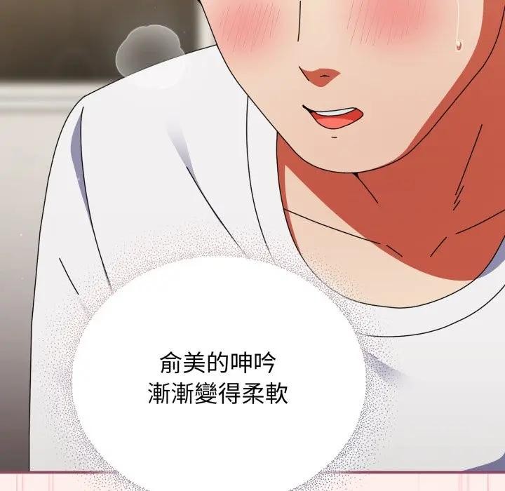 硬也要拍完第27話 第114頁