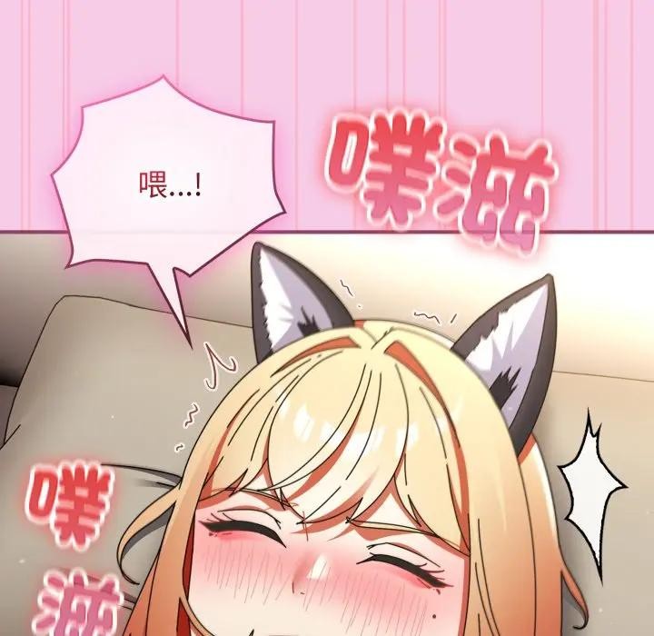 硬也要拍完第27話 第119頁