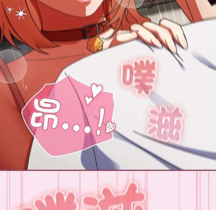 硬也要拍完第27話 第130頁