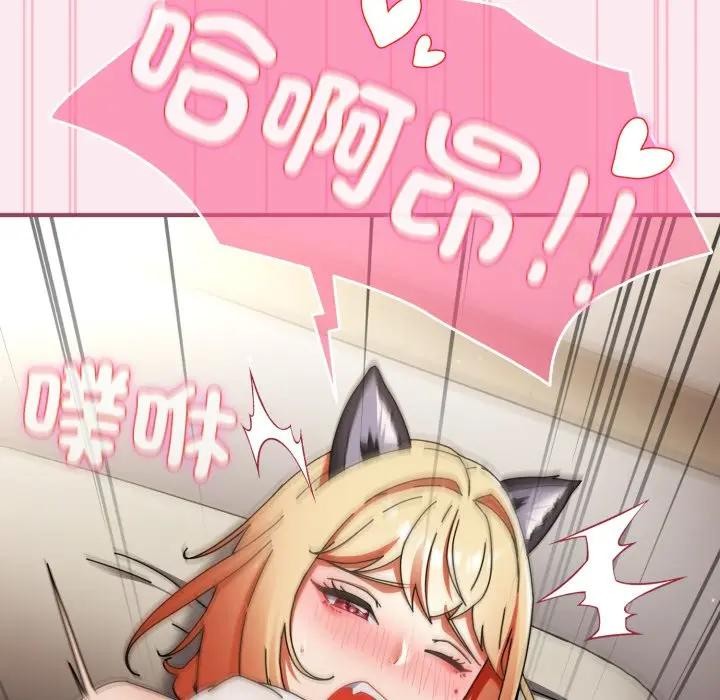 硬也要拍完第27話 第134頁