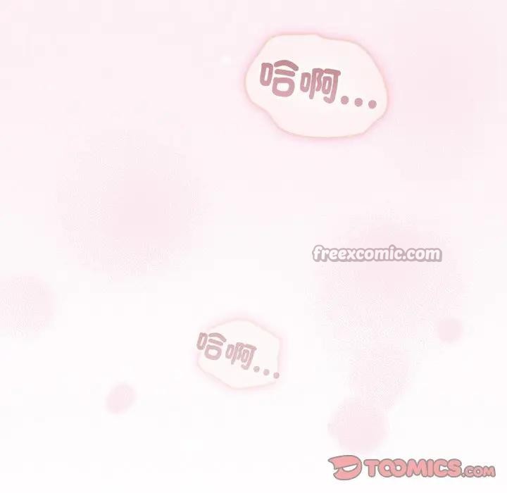 硬也要拍完第27話 第140頁