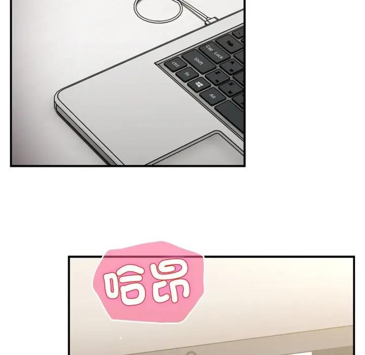 硬也要拍完第27話 第144頁