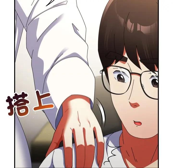 硬也要拍完第27話 第173頁