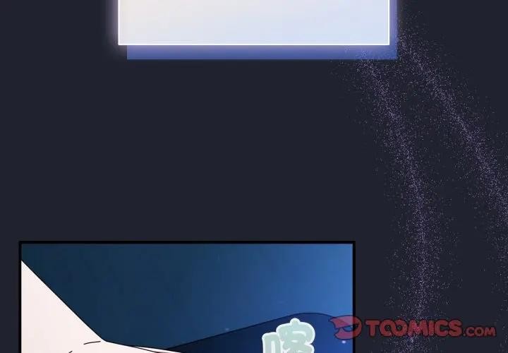 硬也要拍完第28話 第3頁