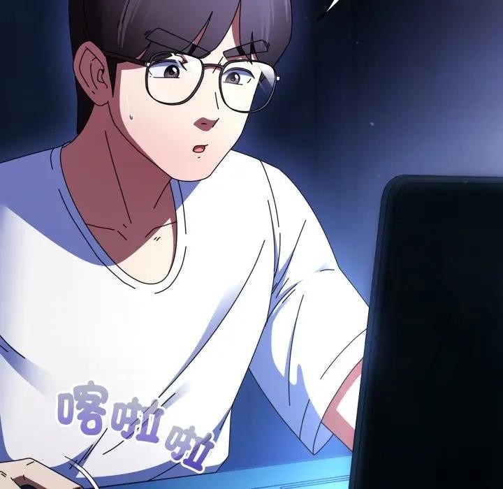 硬也要拍完第28話 第6頁