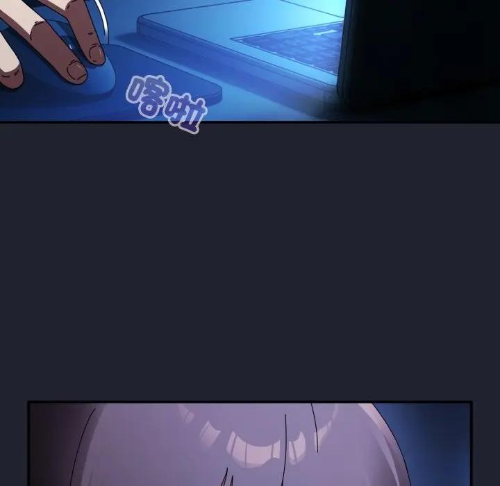 硬也要拍完第28話 第7頁