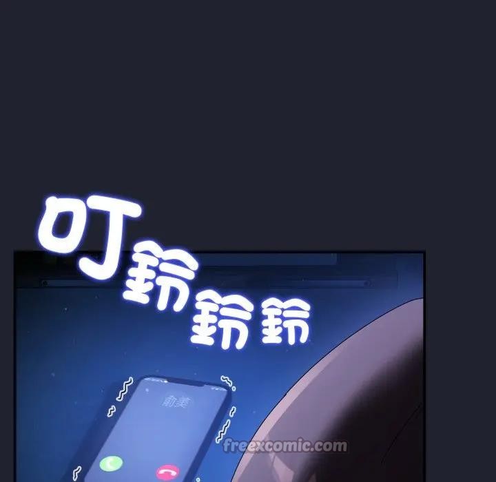 硬也要拍完第28話 第14頁