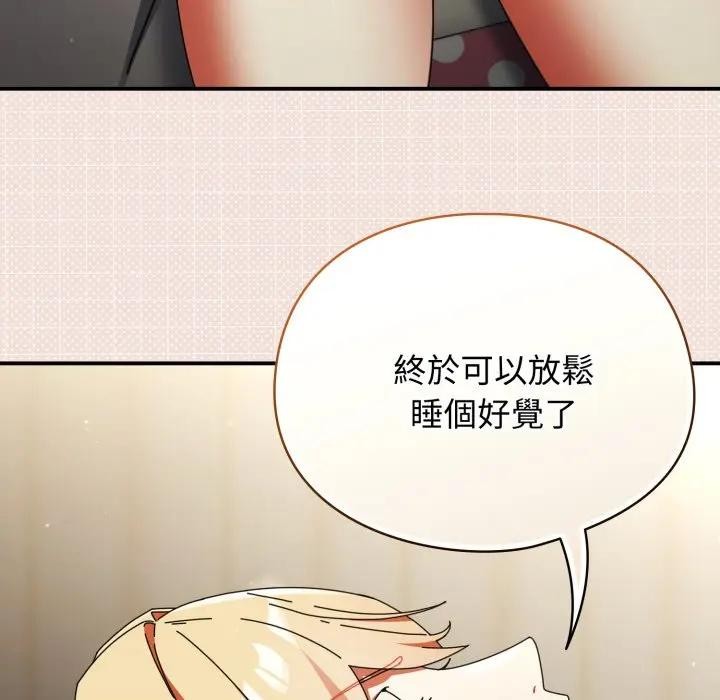 硬也要拍完第28話 第27頁