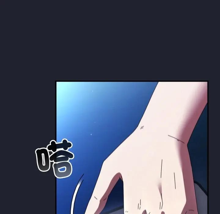 硬也要拍完第28話 第35頁