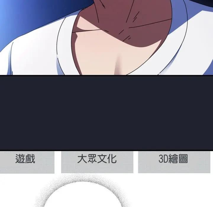 硬也要拍完第28話 第38頁