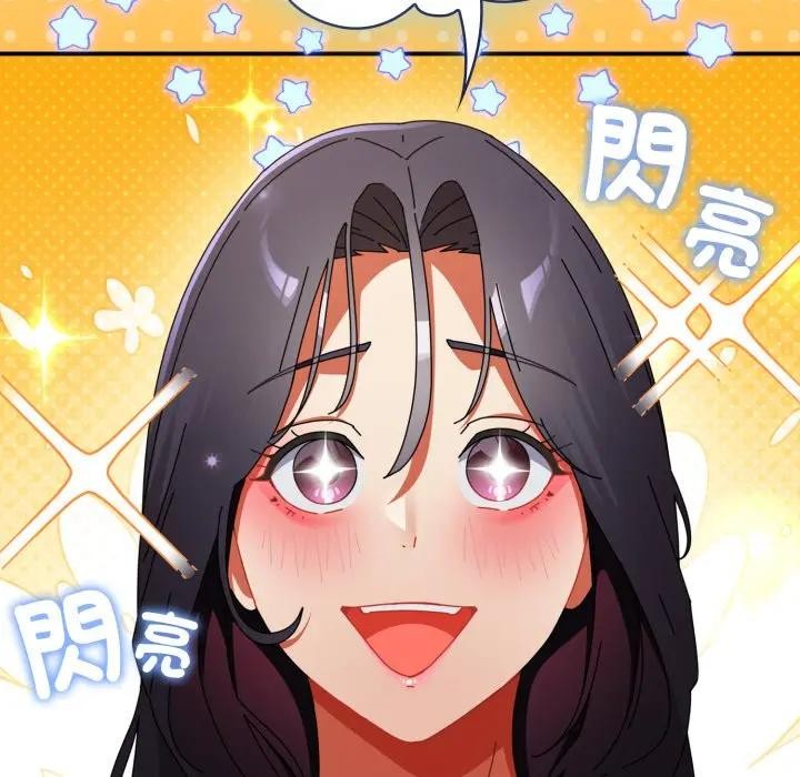 硬也要拍完第28話 第69頁