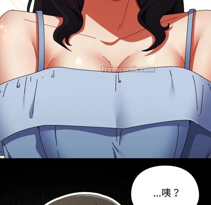 硬也要拍完第28話 第70頁