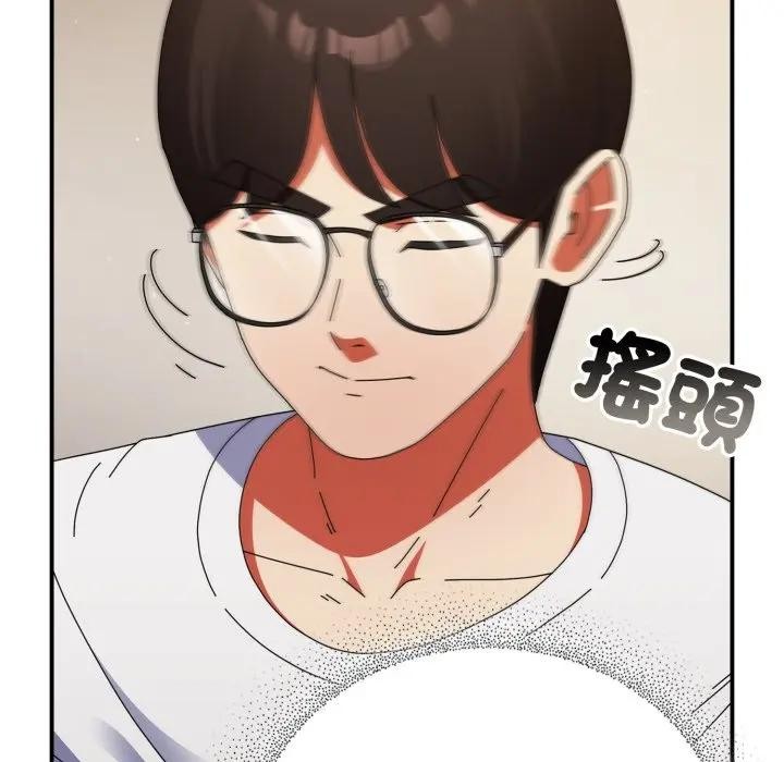 硬也要拍完第28話 第90頁