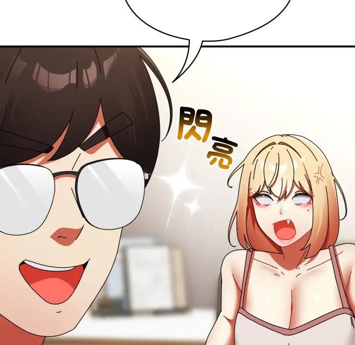 硬也要拍完第28話 第109頁