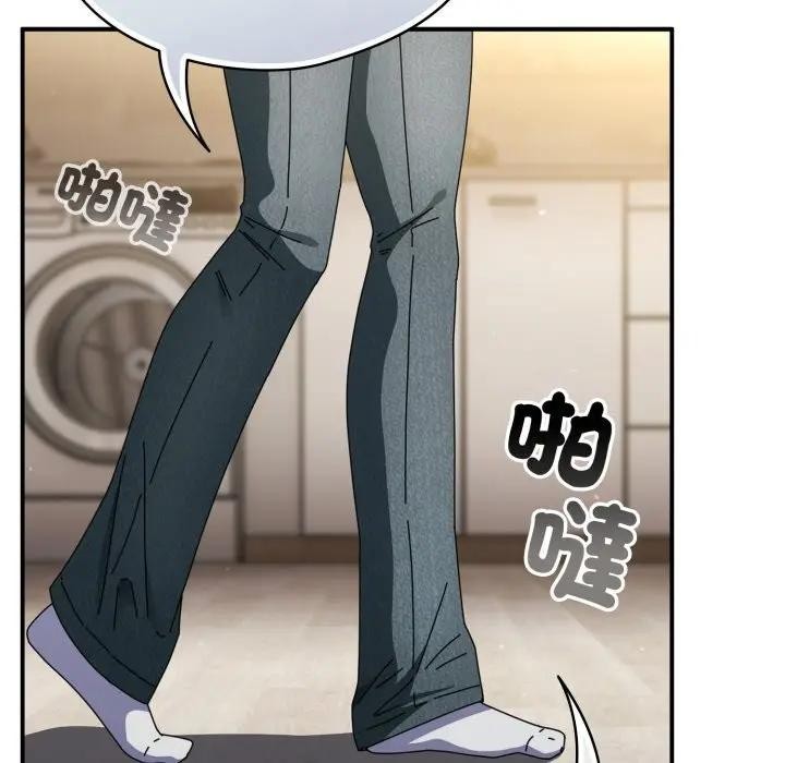 硬也要拍完第28話 第123頁